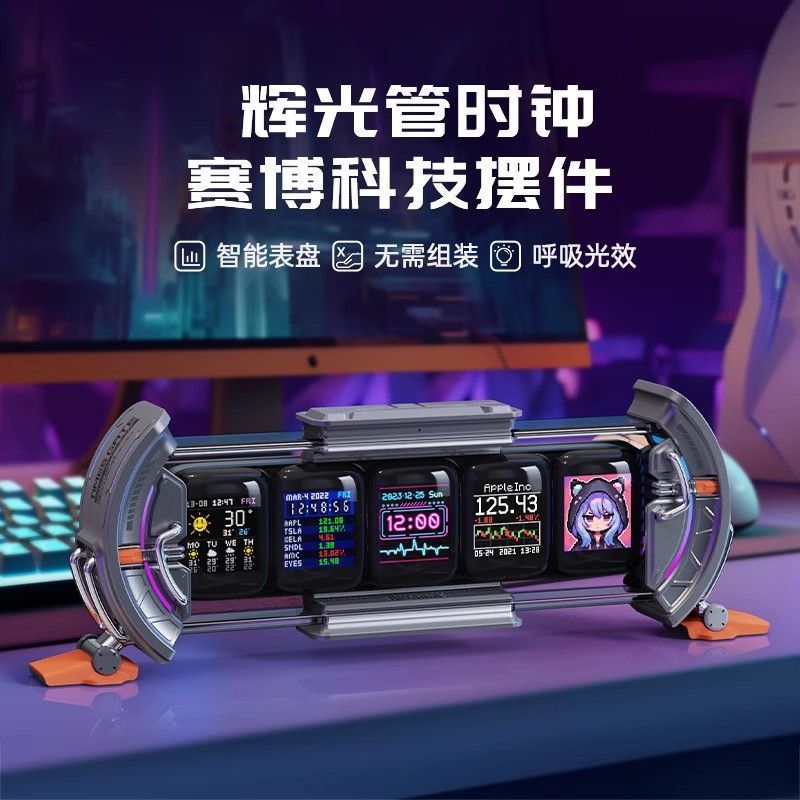 Inteligentny zegar Nixie Divoo – Desk Setup Japan recenzja i cena